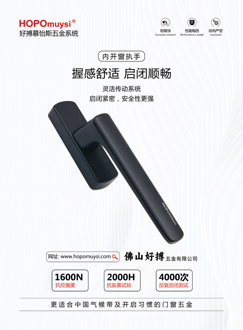 内开窗折手-0.jpg