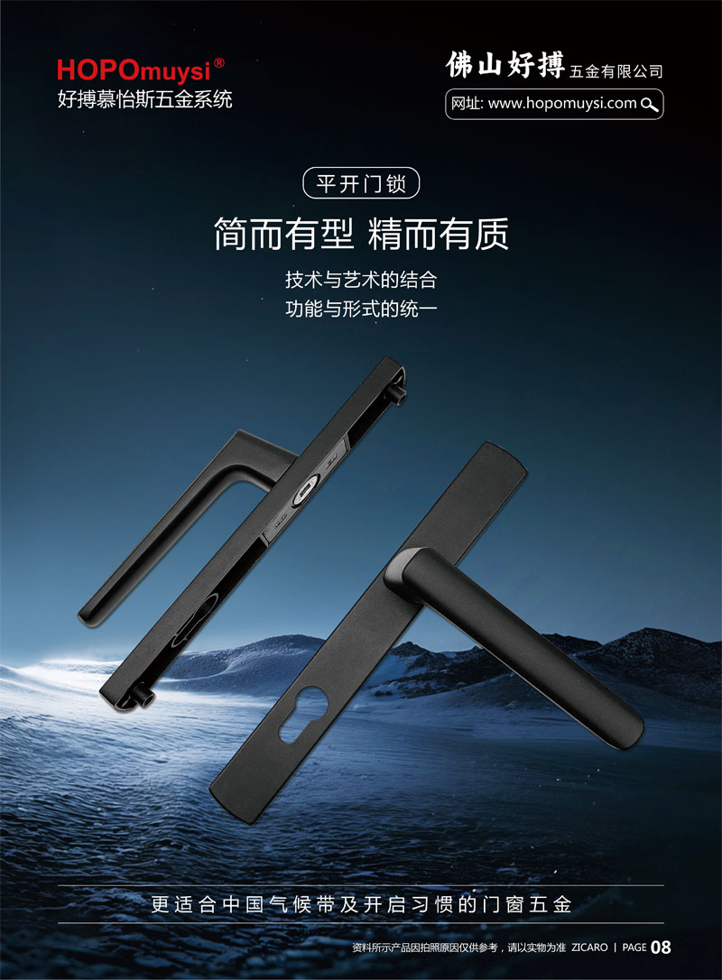 平开门锁-0.jpg