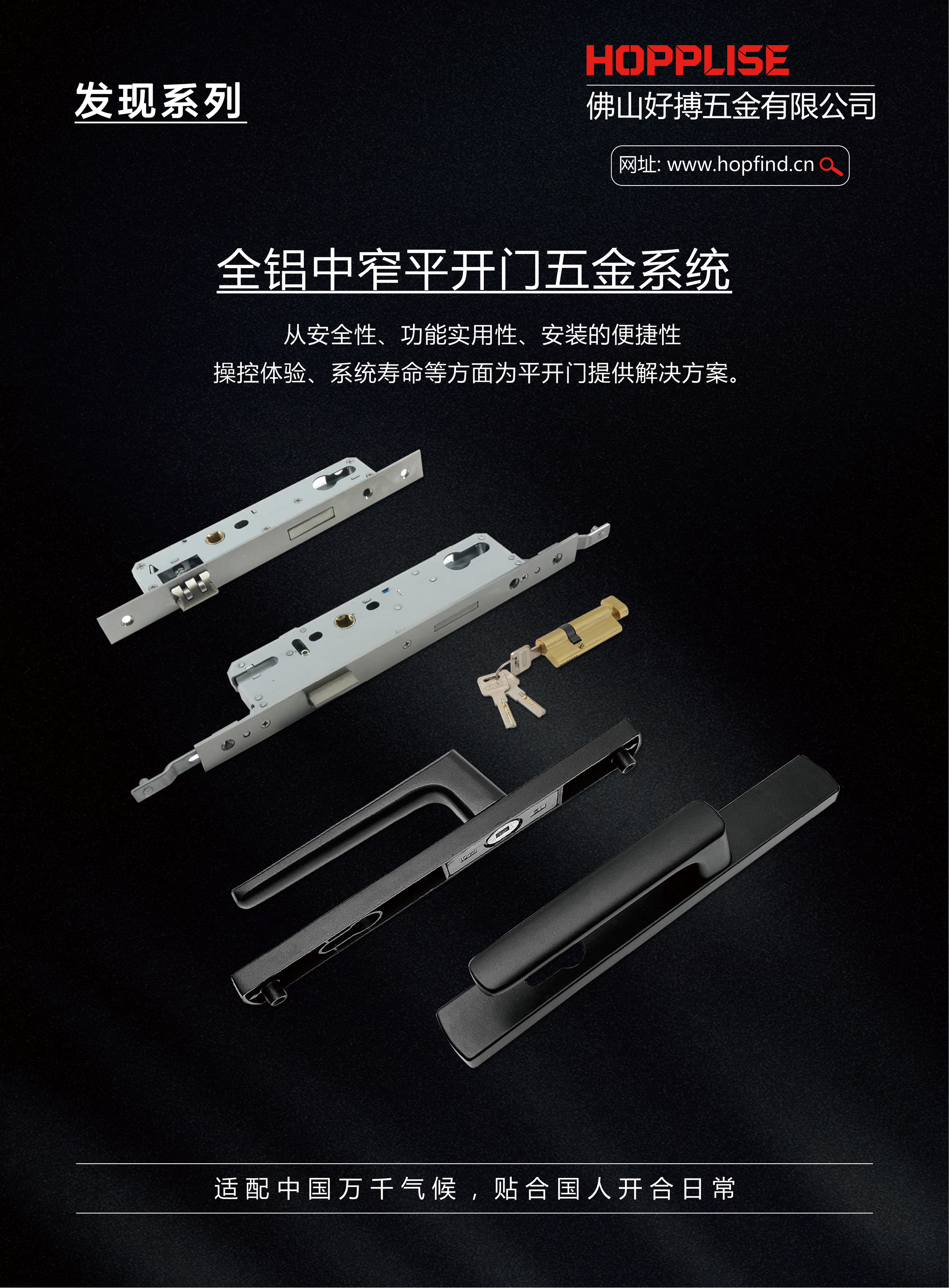 好搏慕怡斯23.jpg