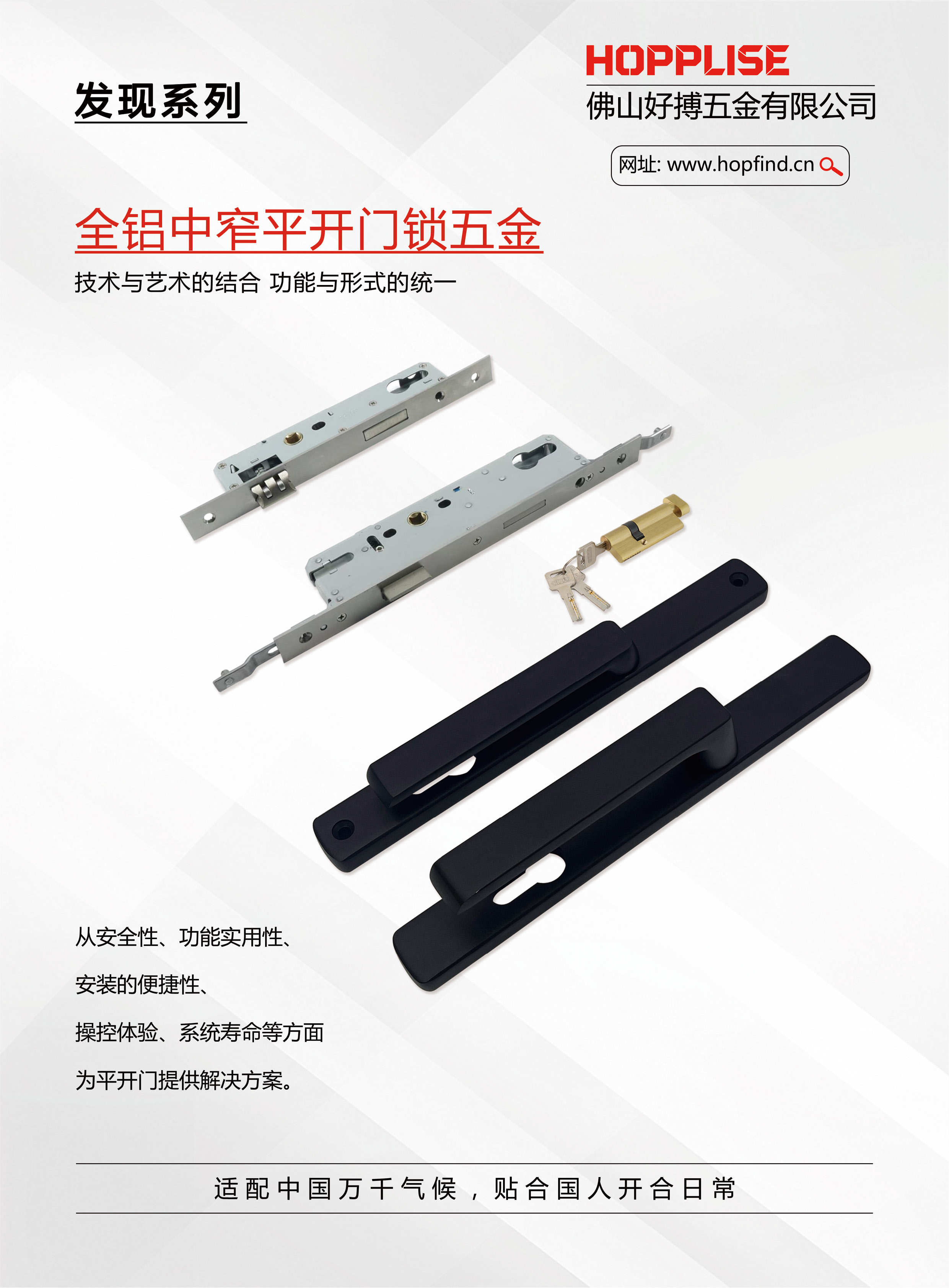 好搏慕怡斯19.jpg