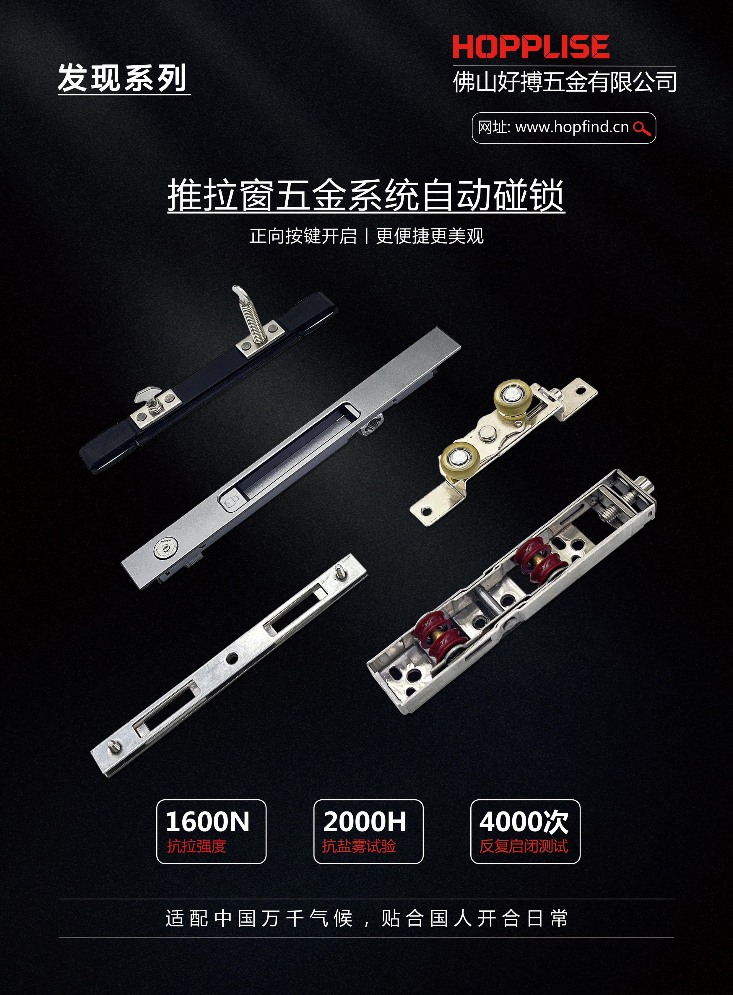 好搏慕怡斯18.jpg