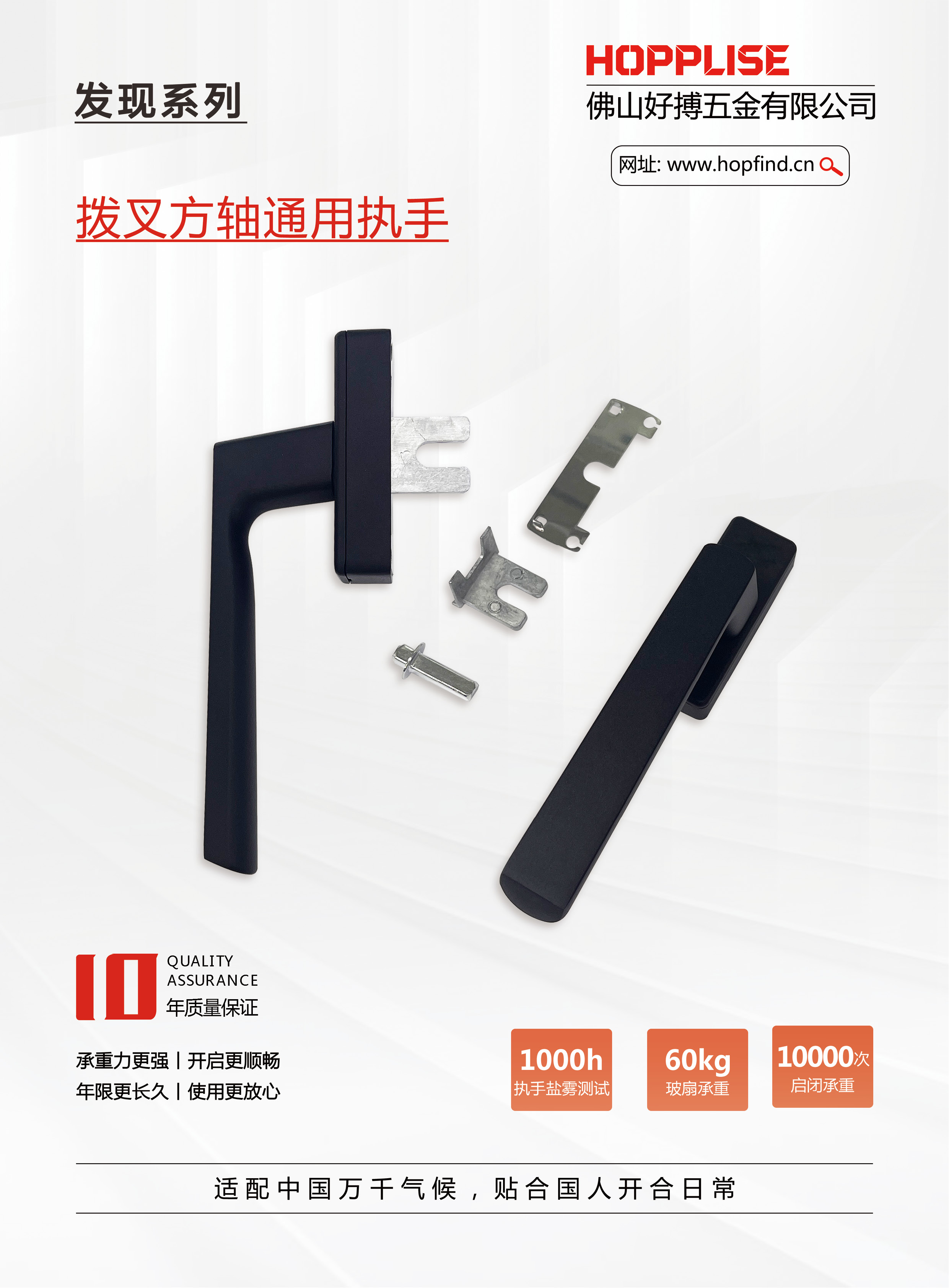 好搏慕怡斯16.jpg