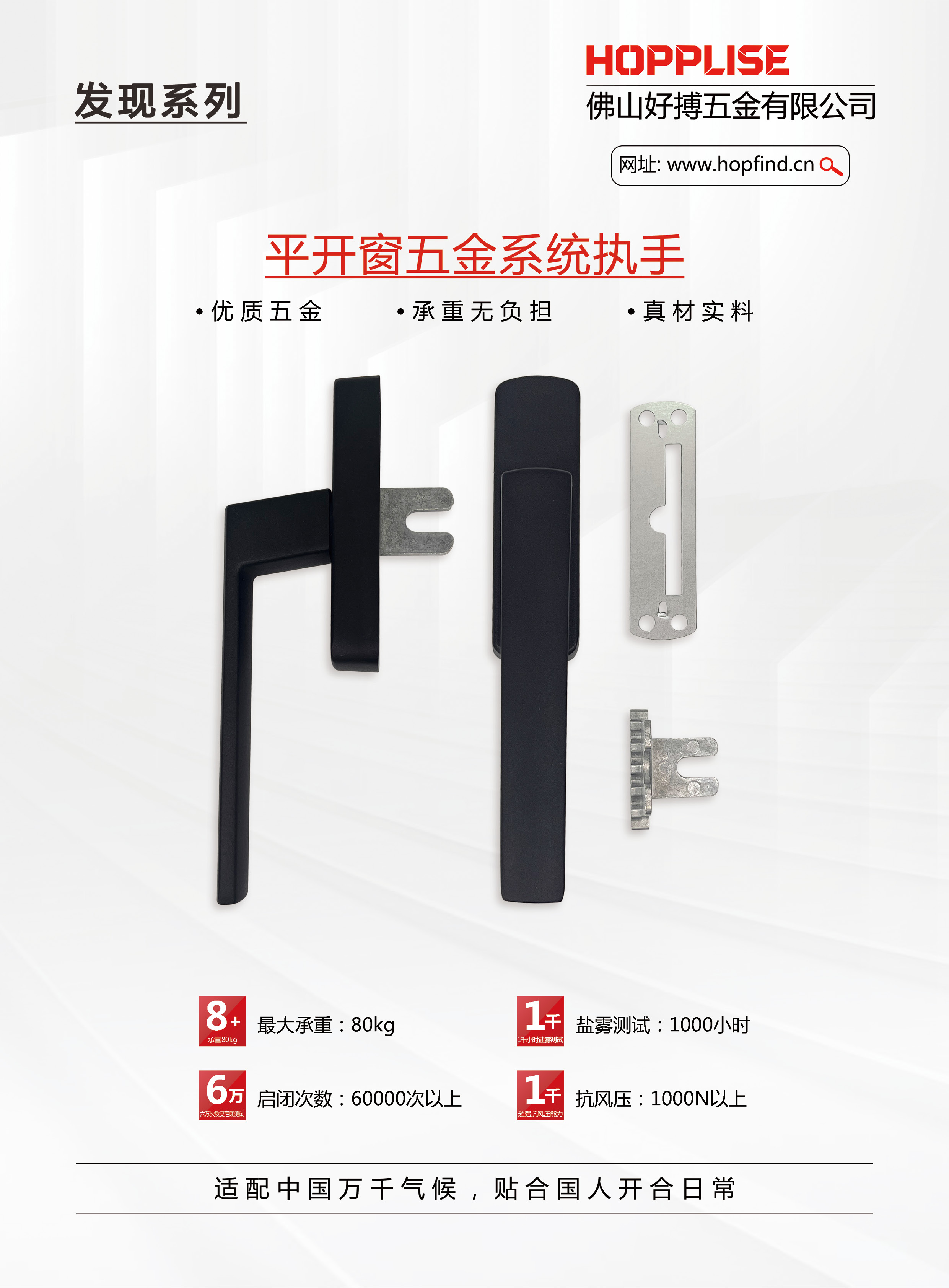 好搏慕怡斯15.jpg
