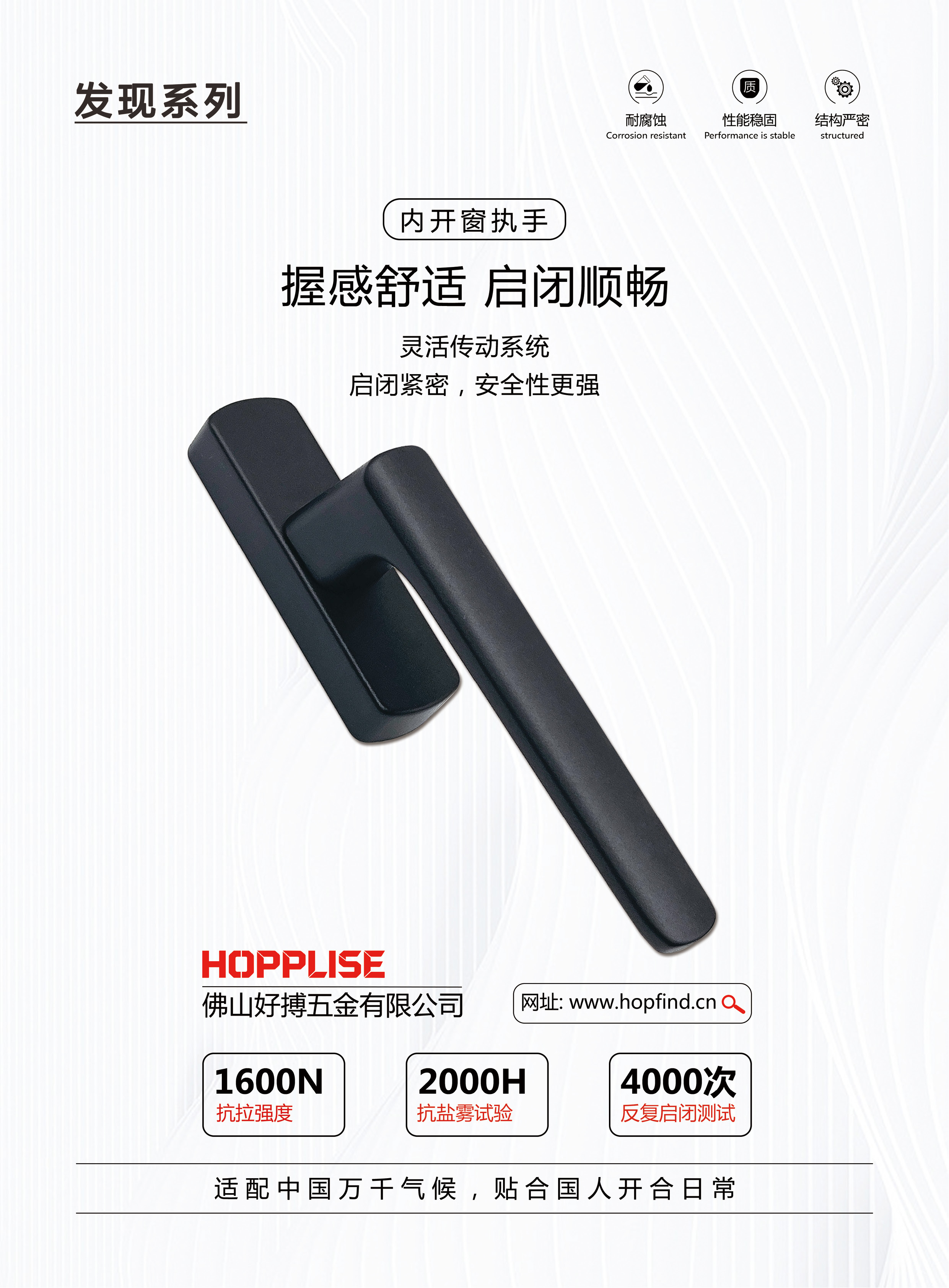 好搏慕怡斯14.jpg