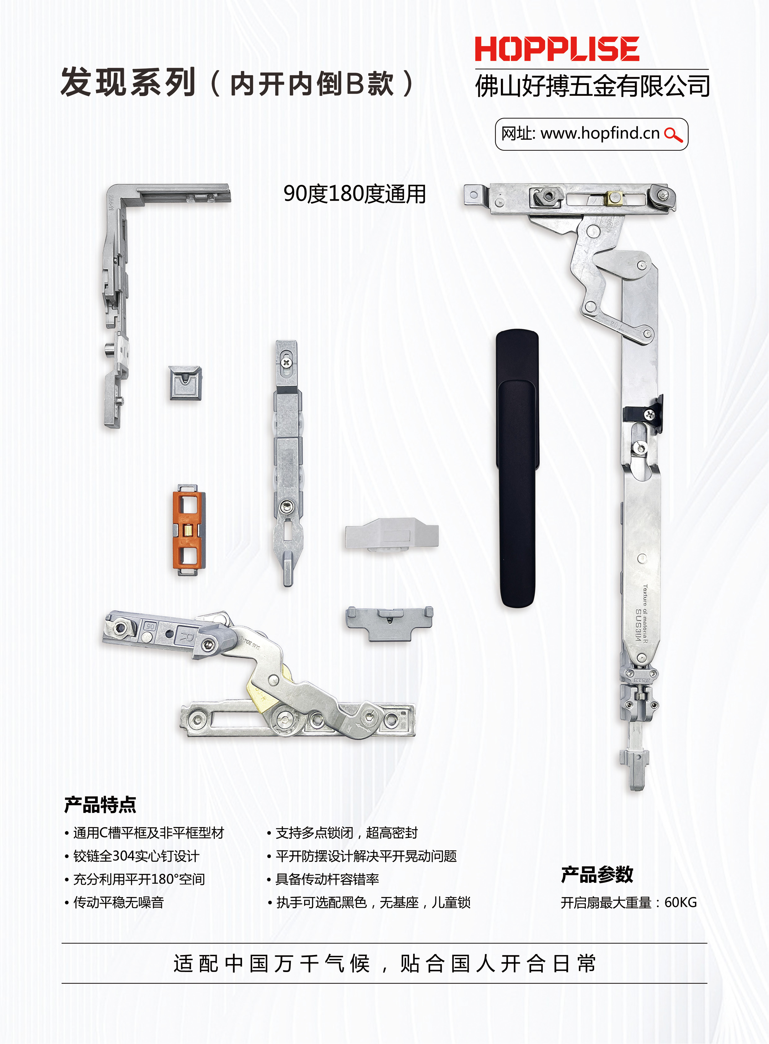 好搏慕怡斯13.jpg