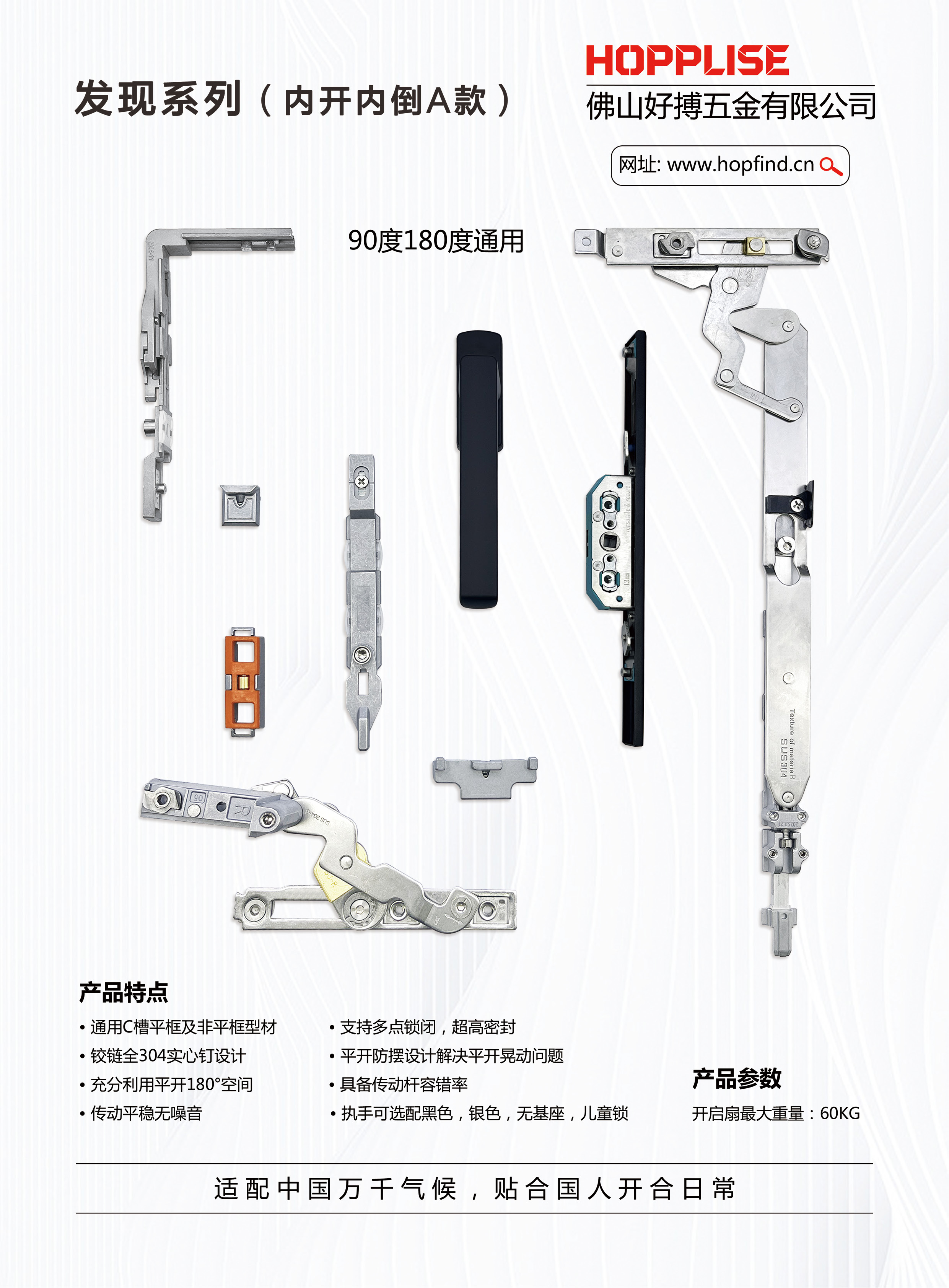 好搏慕怡斯12.jpg