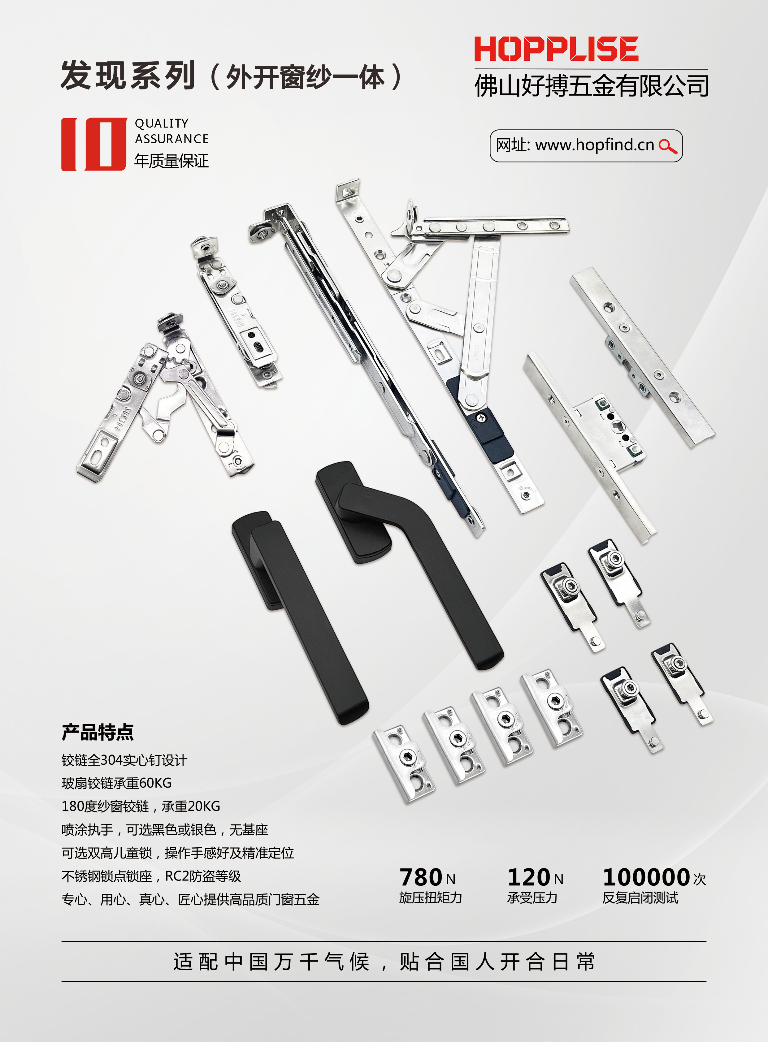 好搏慕怡斯8.jpg