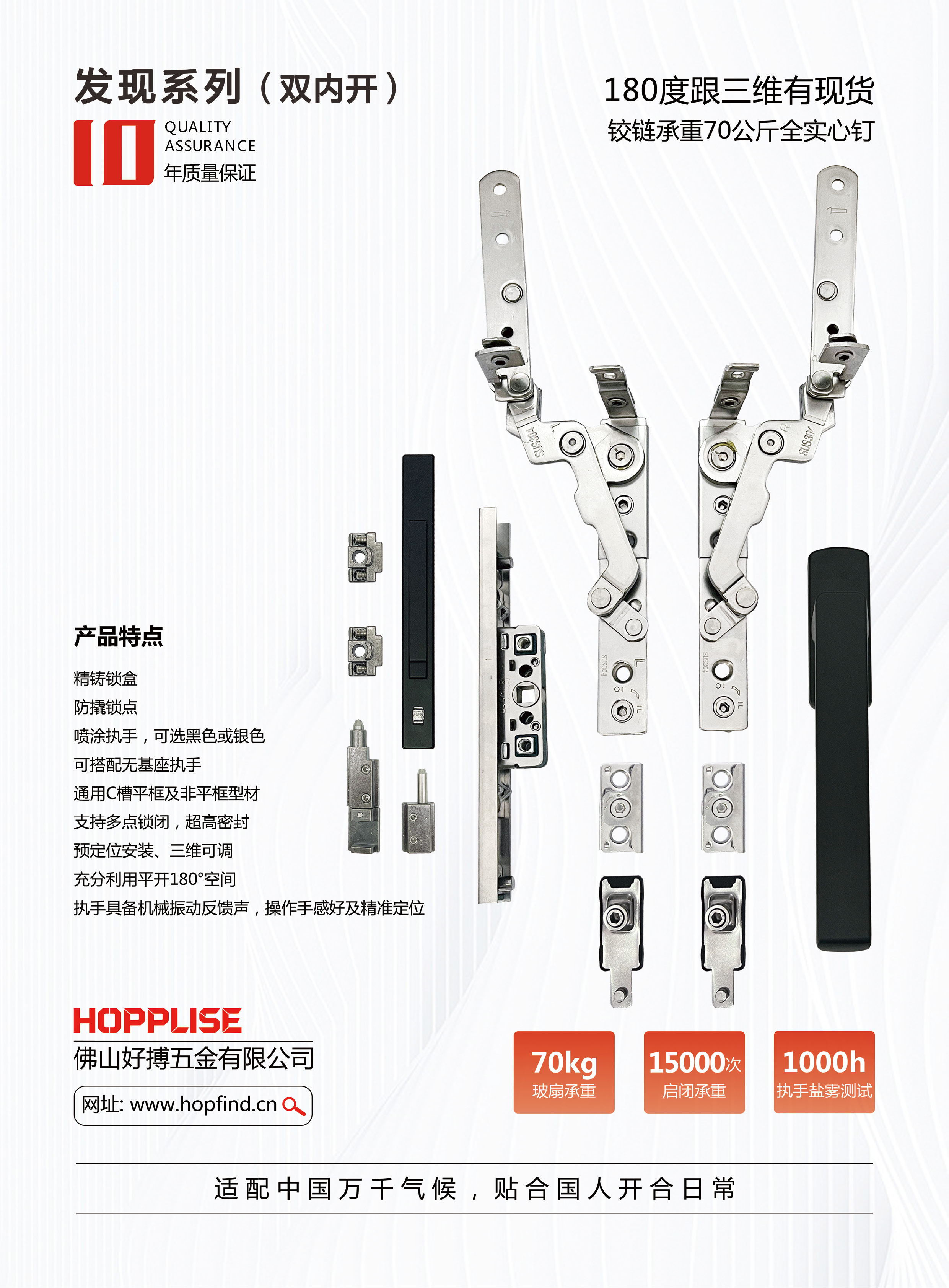 好搏慕怡斯9.jpg