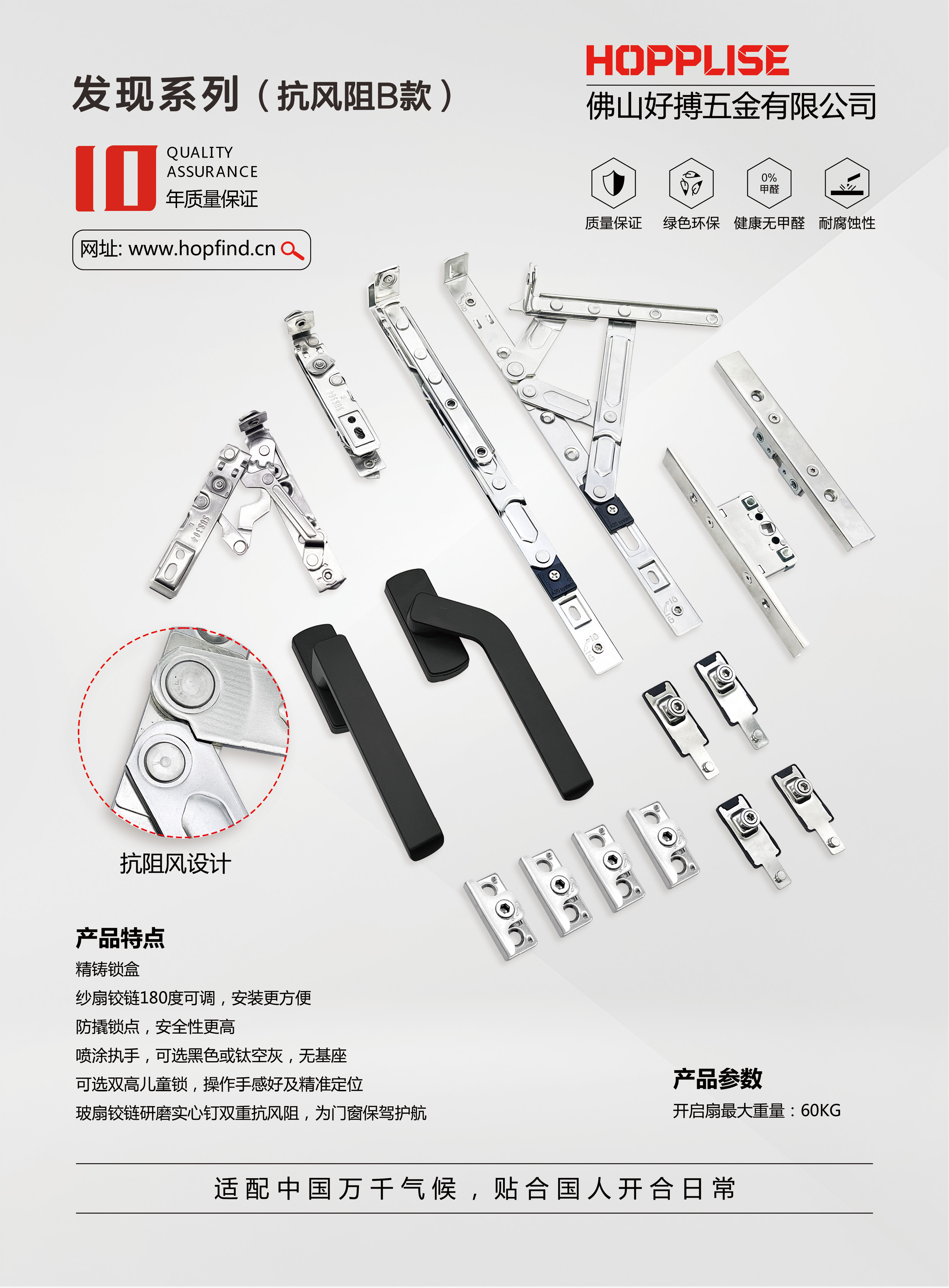 好搏慕怡斯6.jpg