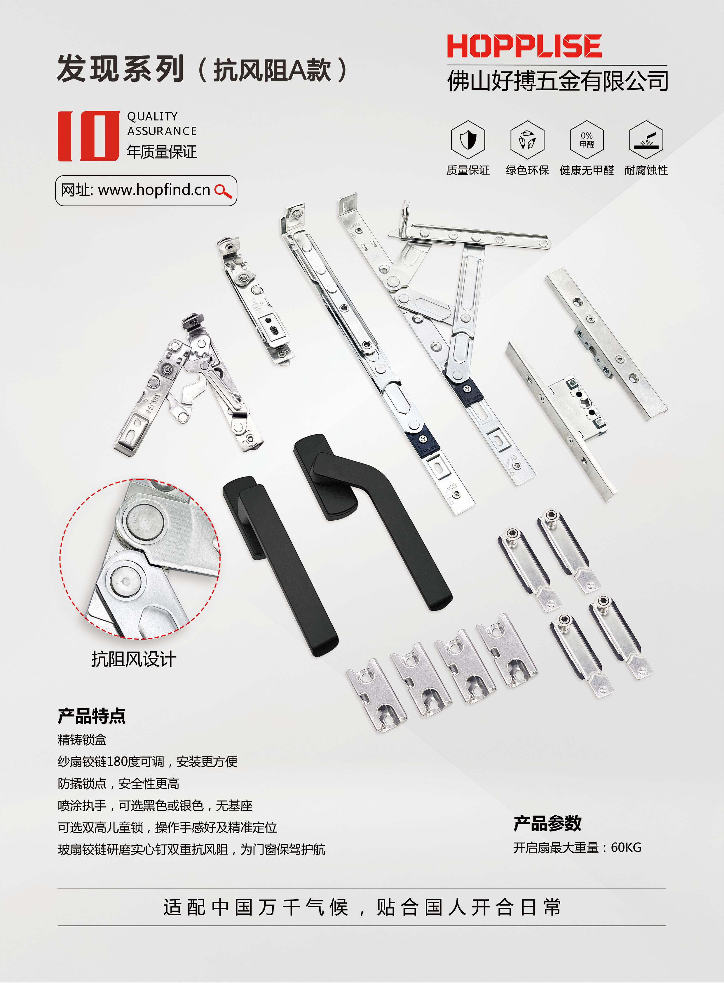 好搏慕怡斯5.jpg